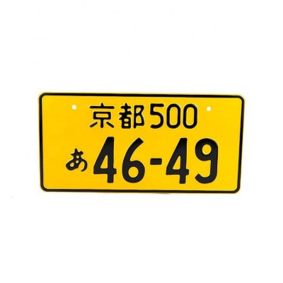 Custom embossing gift souvenir promotional japanese car number plate